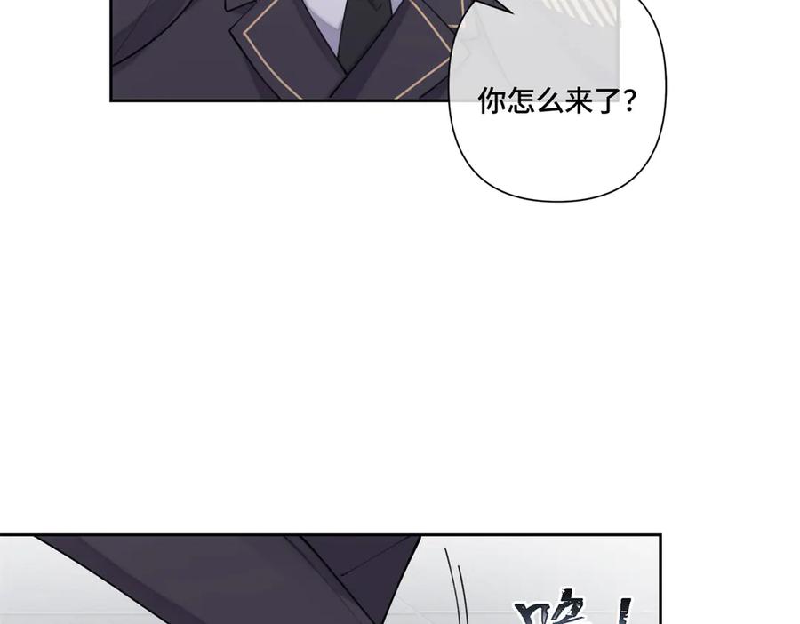 《白天被逃婚晚上被奶凶指挥官求抱抱》55 给我摸摸你的耳朵 第35页