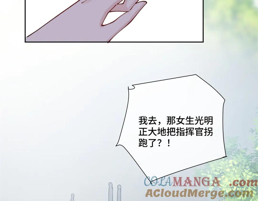《白天被逃婚晚上被奶凶指挥官求抱抱》55 给我摸摸你的耳朵 第49页