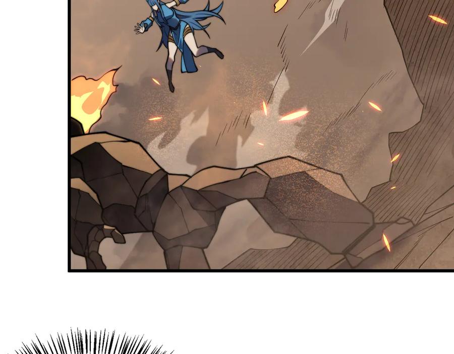 网游：因为太浪，我成了全服公敌！ 第58话 仇人相见！ 第140页