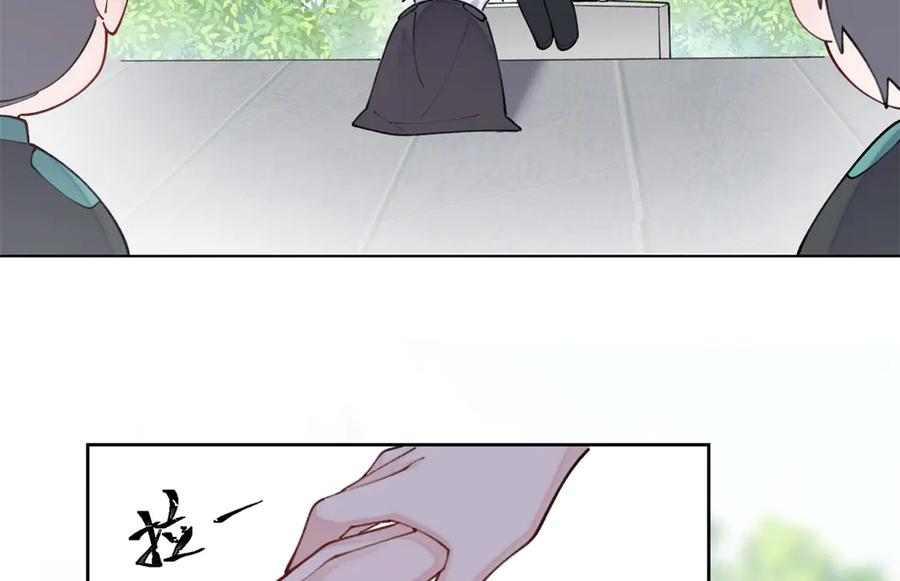 《白天被逃婚晚上被奶凶指挥官求抱抱》55 给我摸摸你的耳朵 第48页