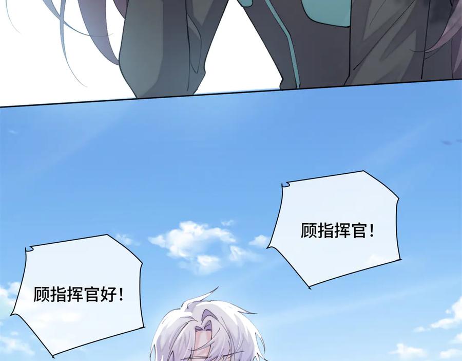 《白天被逃婚晚上被奶凶指挥官求抱抱》55 给我摸摸你的耳朵 第27页