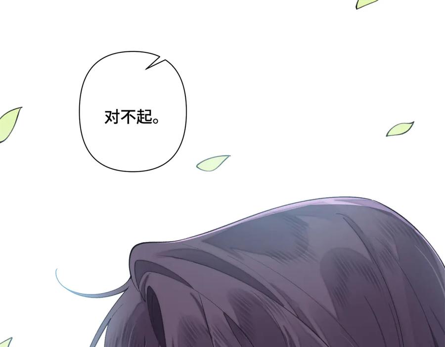 《白天被逃婚晚上被奶凶指挥官求抱抱》55 给我摸摸你的耳朵 第41页