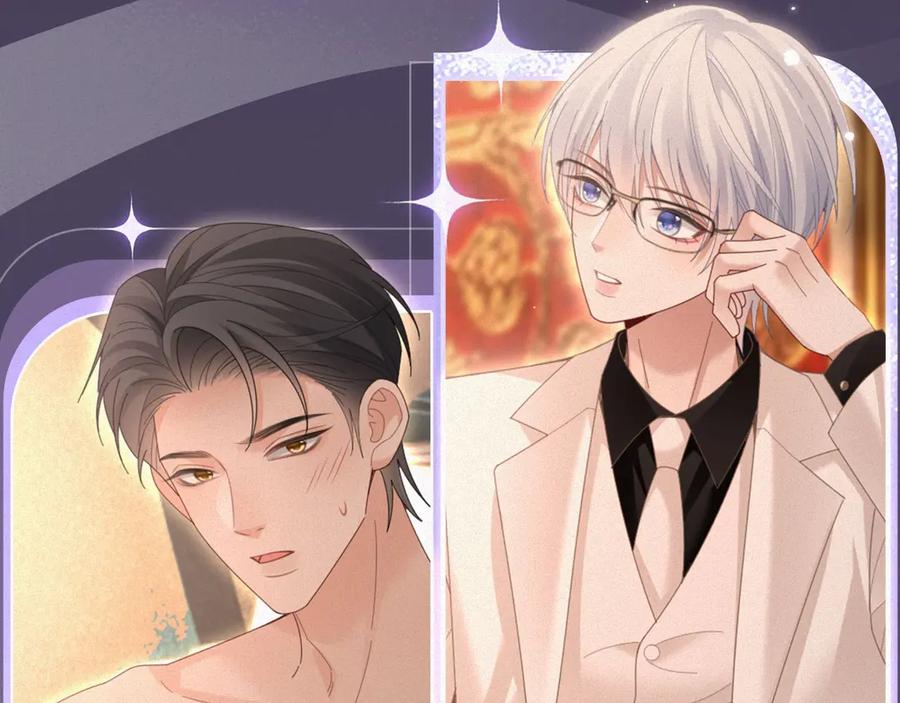 白月光他爱上替身了？！ 特典预热：9月27日 全新限定制服引诱 解锁多场景爱的奖励“ 第6页