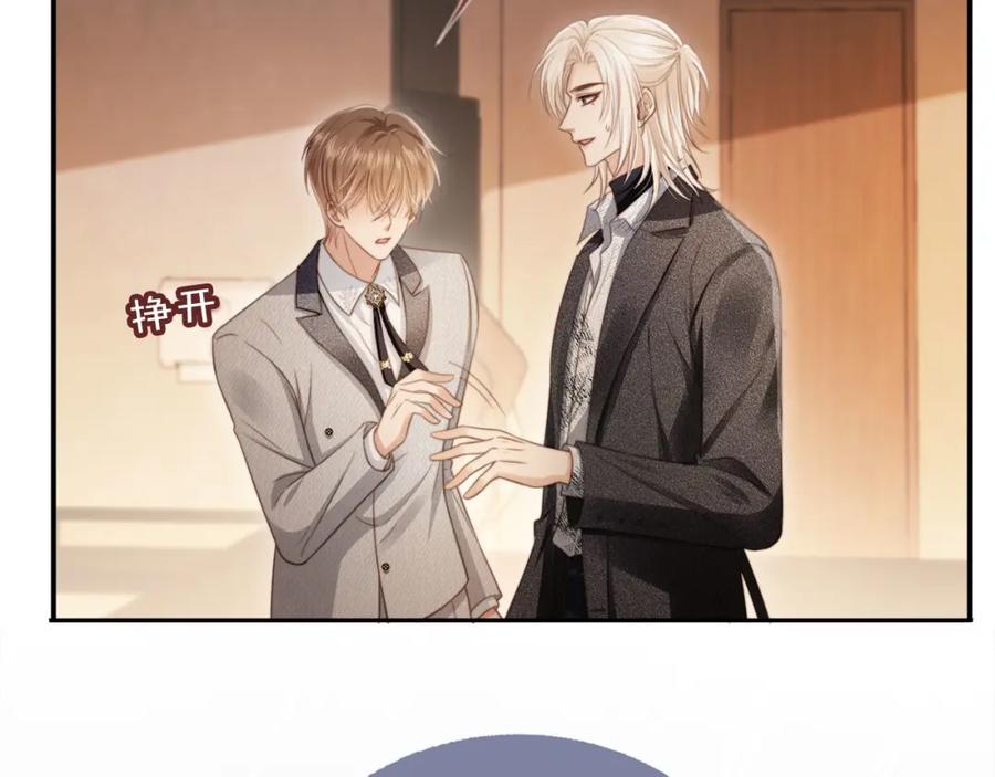 白月光他爱上替身了？！ 第4话：直接告白？！ 第35页