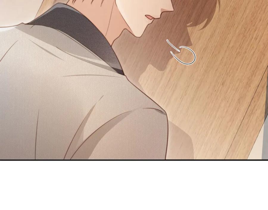 白月光他爱上替身了？！ 第4话：直接告白？！ 第47页