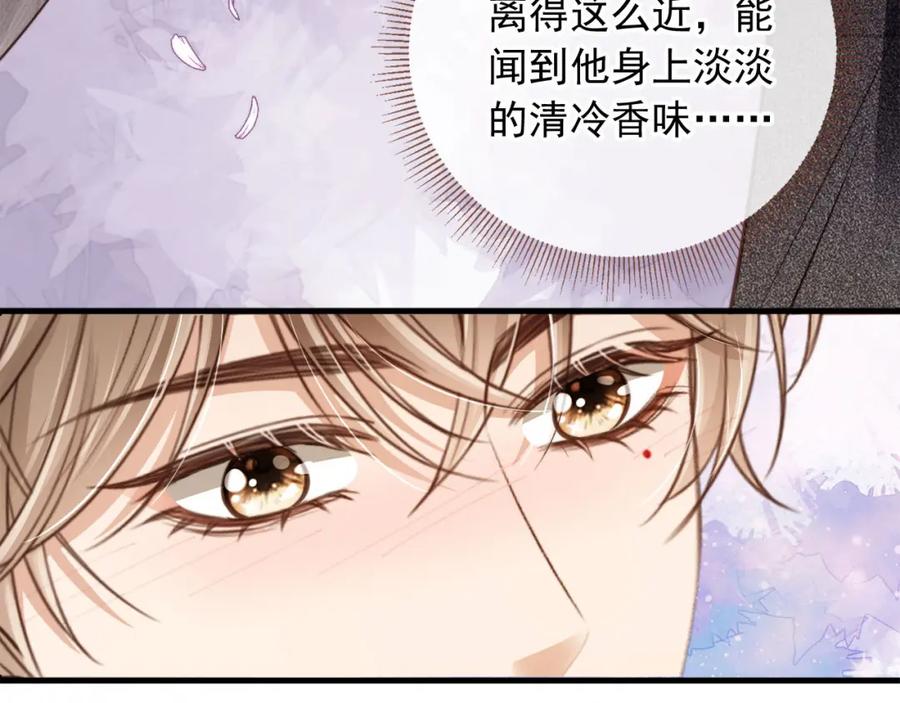 白月光他爱上替身了？！ 第4话：直接告白？！ 第79页
