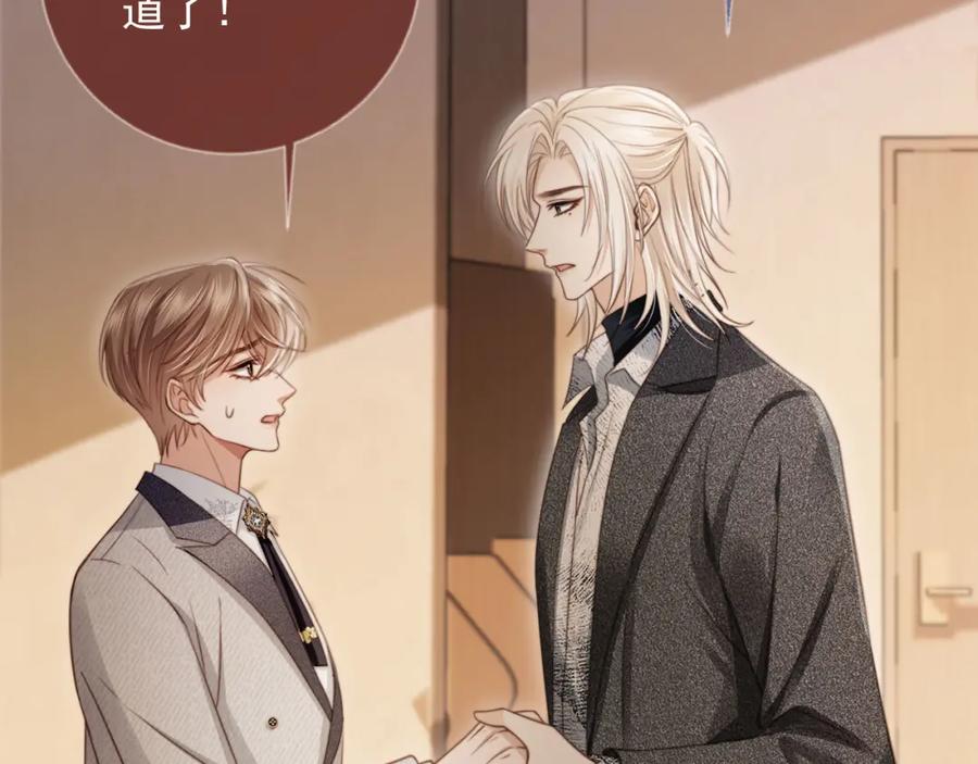 白月光他爱上替身了？！ 第4话：直接告白？！ 第31页