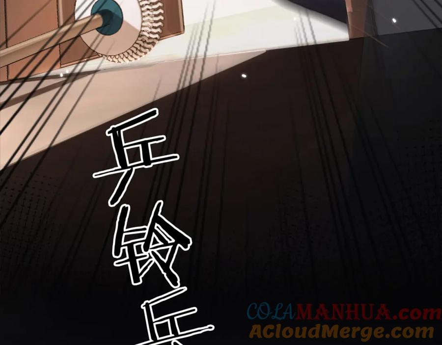 白月光他爱上替身了？！ 第4话：直接告白？！ 第73页