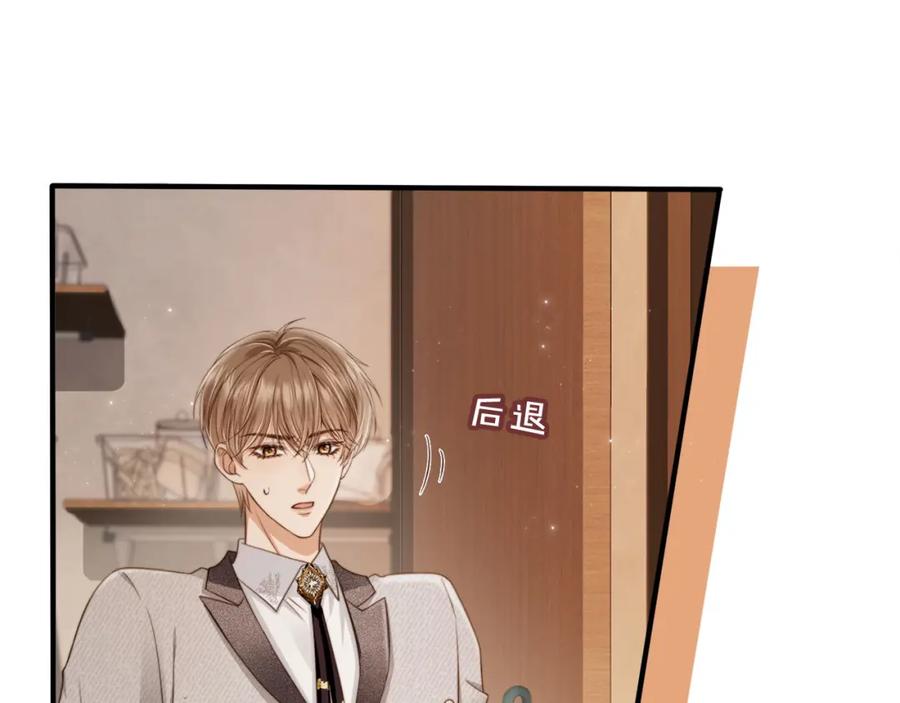白月光他爱上替身了？！ 第4话：直接告白？！ 第63页