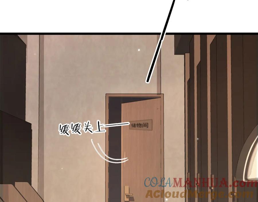 白月光他爱上替身了？！ 第4话：直接告白？！ 第81页