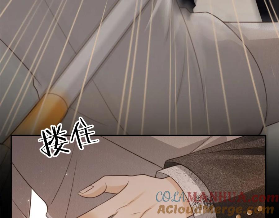 白月光他爱上替身了？！ 第4话：直接告白？！ 第69页