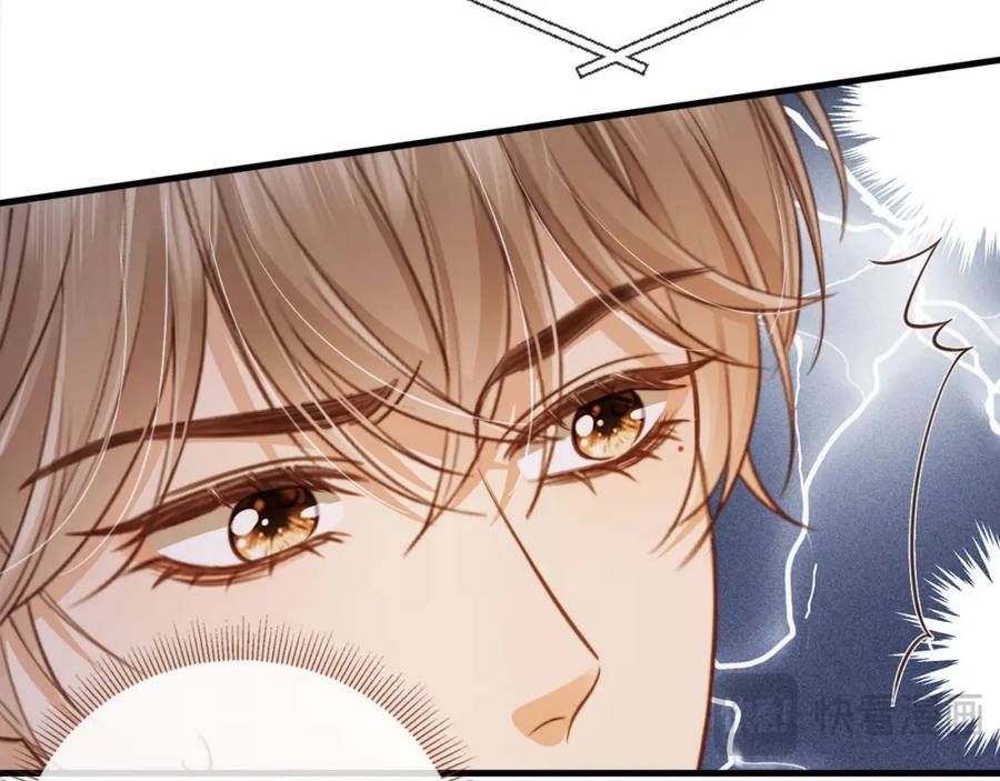 白月光他爱上替身了？！ 第4话：直接告白？！ 第83页