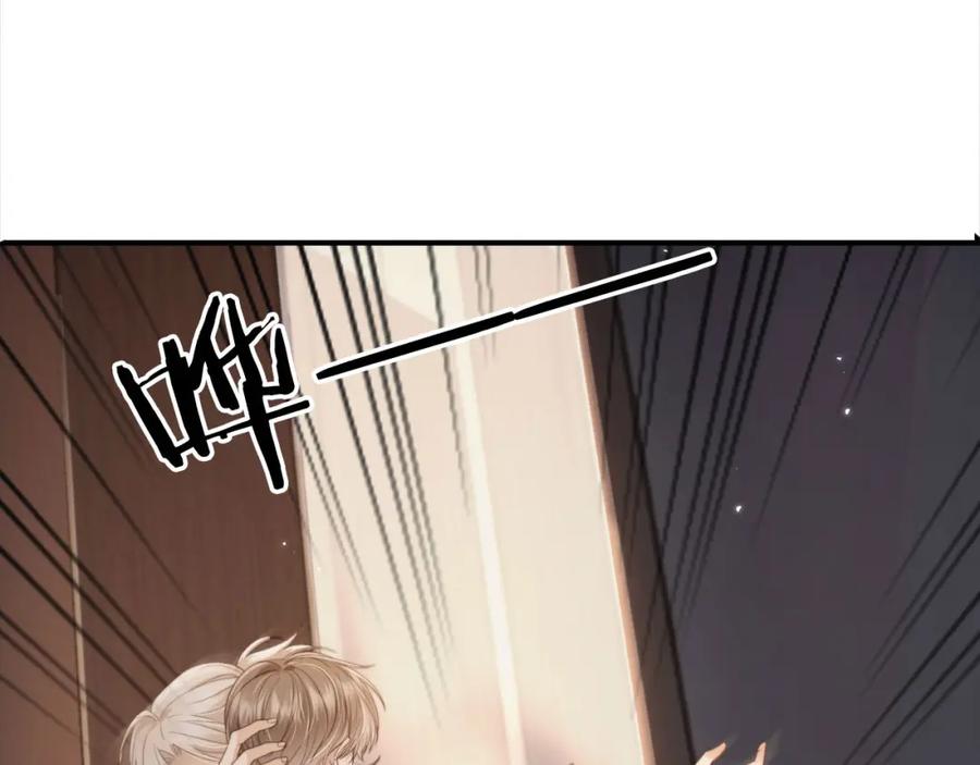 白月光他爱上替身了？！ 第4话：直接告白？！ 第71页