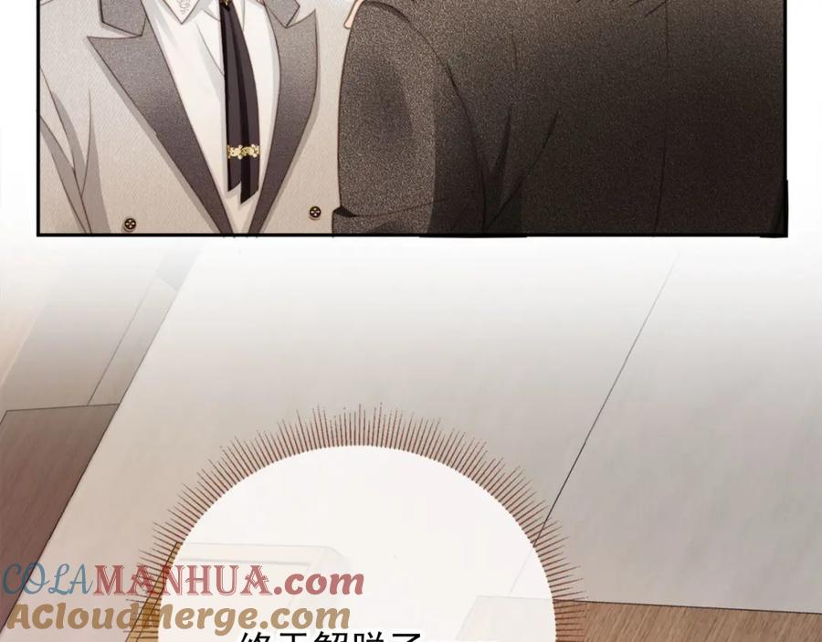 白月光他爱上替身了？！ 第4话：直接告白？！ 第45页