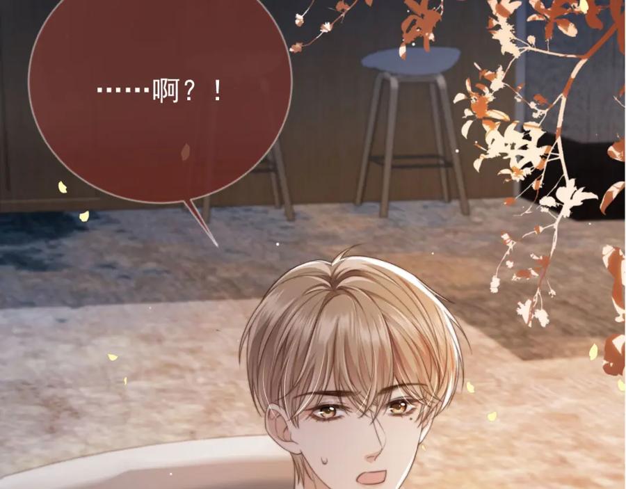白月光他爱上替身了？！ 第4话：直接告白？！ 第96页