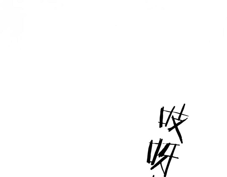 白月光他爱上替身了？！ 第4话：直接告白？！ 第80页