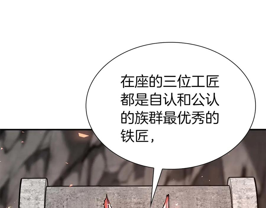 《重生后成为FFF级巫医》第60话 评分大师 第179页