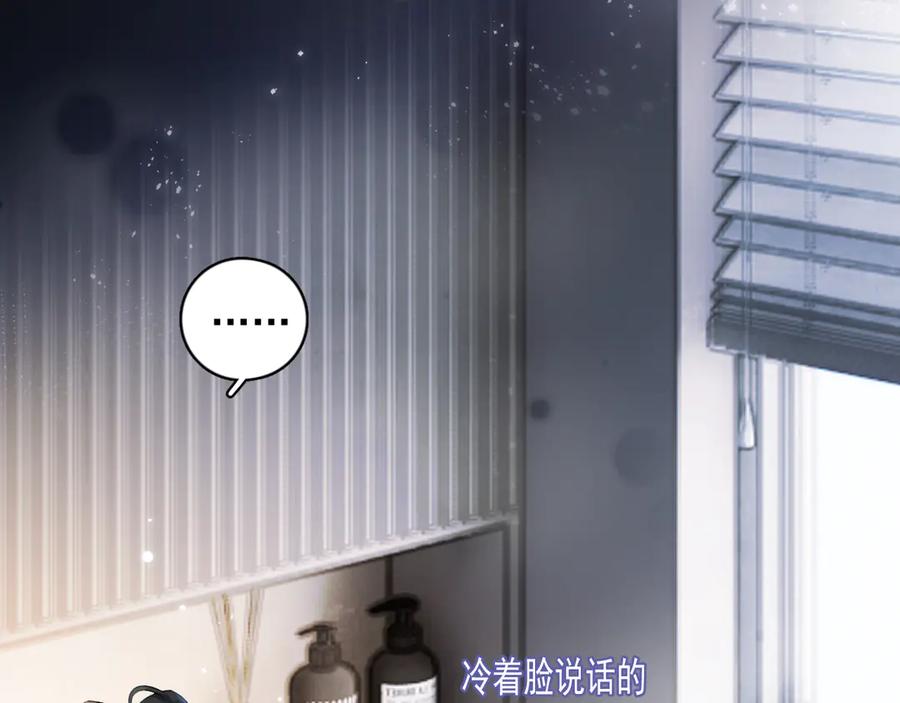 你越界了 55 折磨 第96页