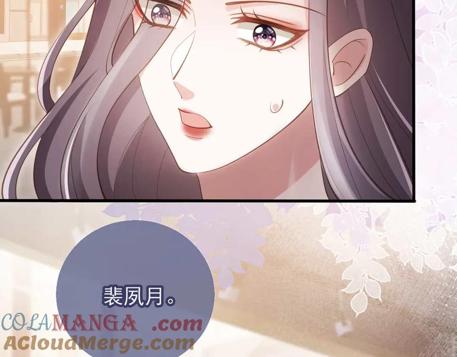 白月光他爱上替身了？！ 第57话 裴夙月，裴曜 第7页