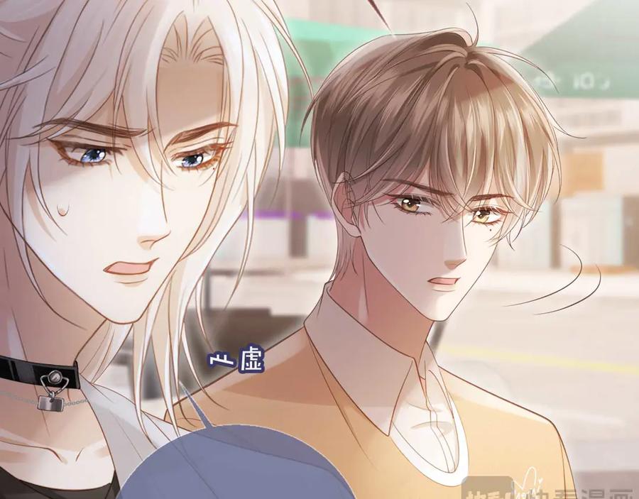 白月光他爱上替身了？！ 第57话 裴夙月，裴曜 第38页