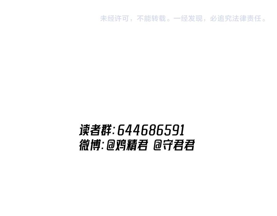 你越界了 55 折磨 第103页