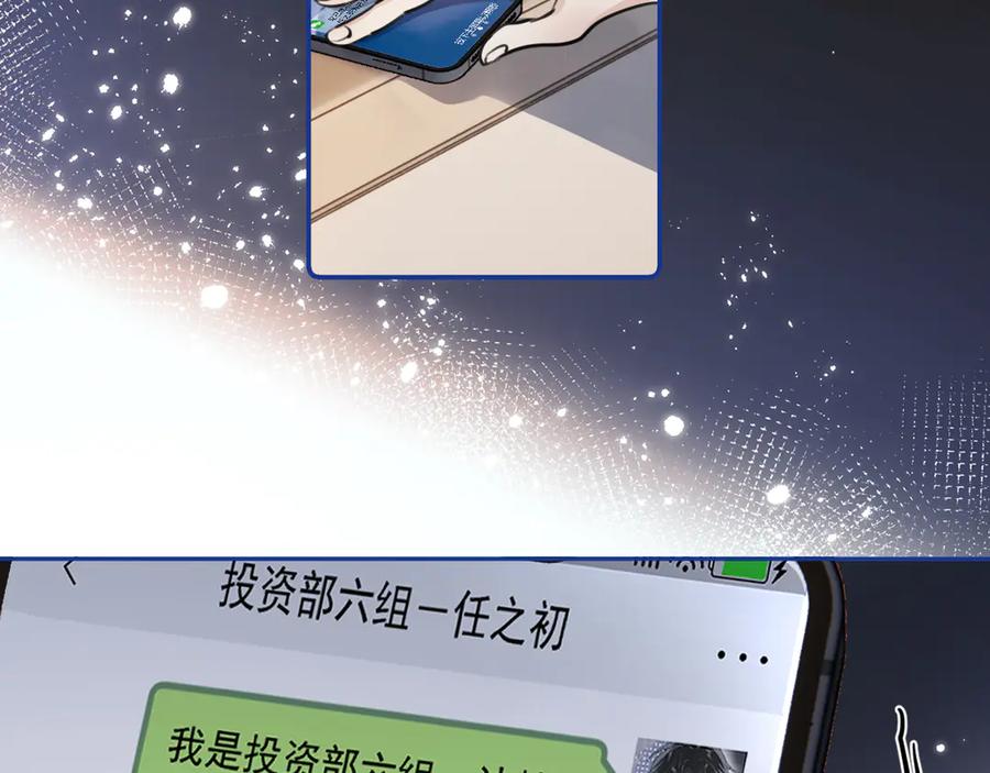 你越界了 55 折磨 第100页