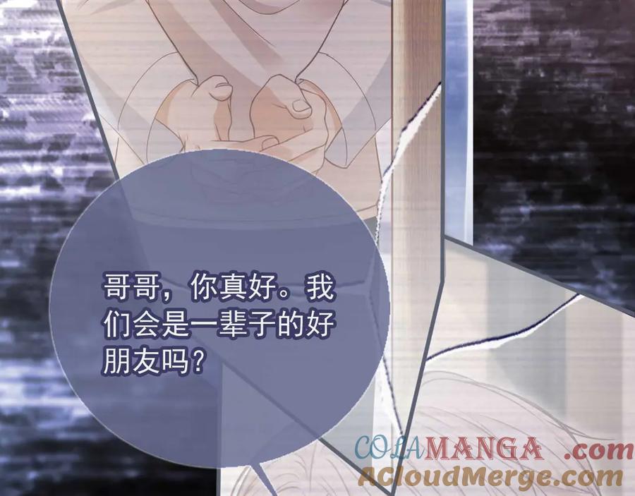 白月光他爱上替身了？！ 第57话 裴夙月，裴曜 第58页