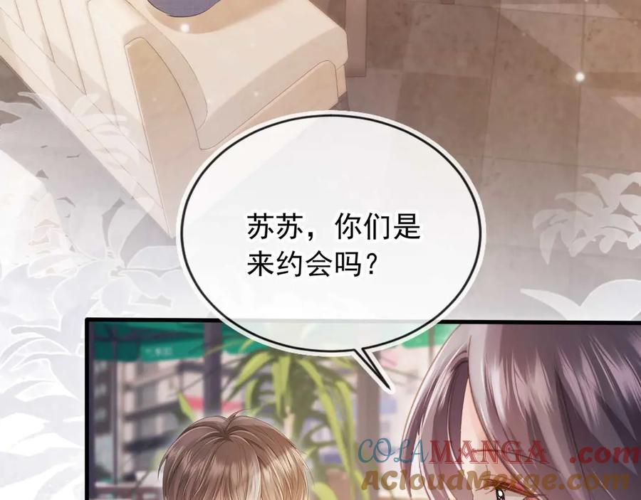 白月光他爱上替身了？！ 第57话 裴夙月，裴曜 第13页