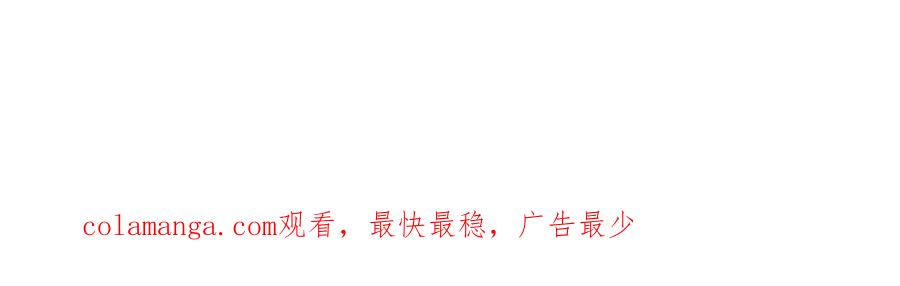 你越界了 55 折磨 第104页
