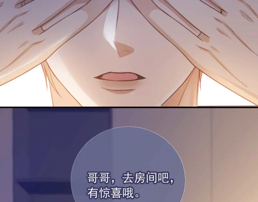 白月光他爱上替身了？！ 第57话 裴夙月，裴曜 第66页