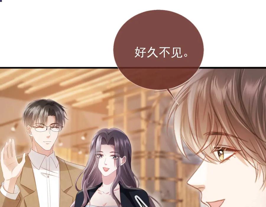 白月光他爱上替身了？！ 第57话 裴夙月，裴曜 第5页
