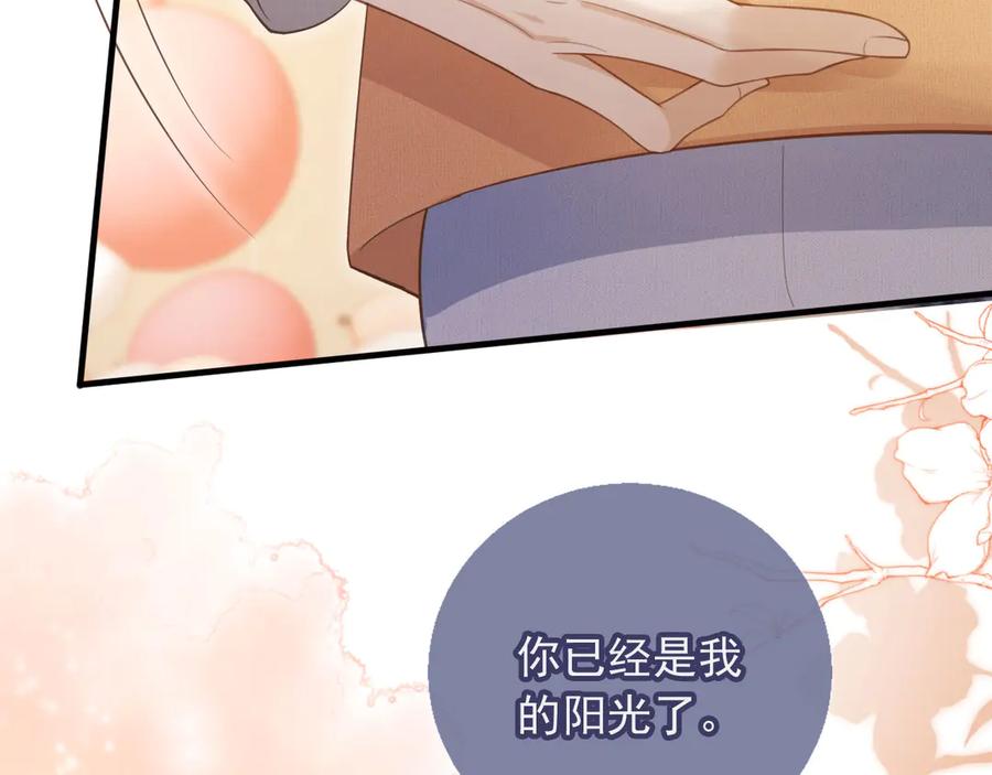 白月光他爱上替身了？！ 第58话 求婚 第69页