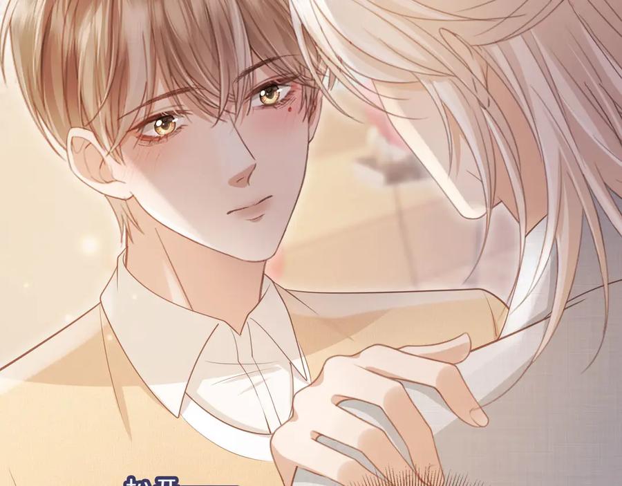 白月光他爱上替身了？！ 第58话 求婚 第54页