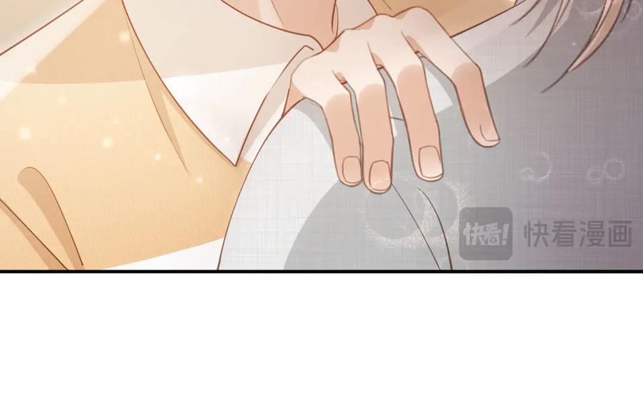 白月光他爱上替身了？！ 第58话 求婚 第63页