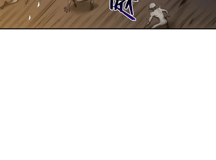 《重生后成为FFF级巫医》第62话 危急时刻，兄弟情深，然后那个男人…_! 第195页
