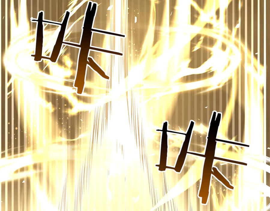 《重生后成为FFF级巫医》第62话 危急时刻，兄弟情深，然后那个男人…_! 第232页