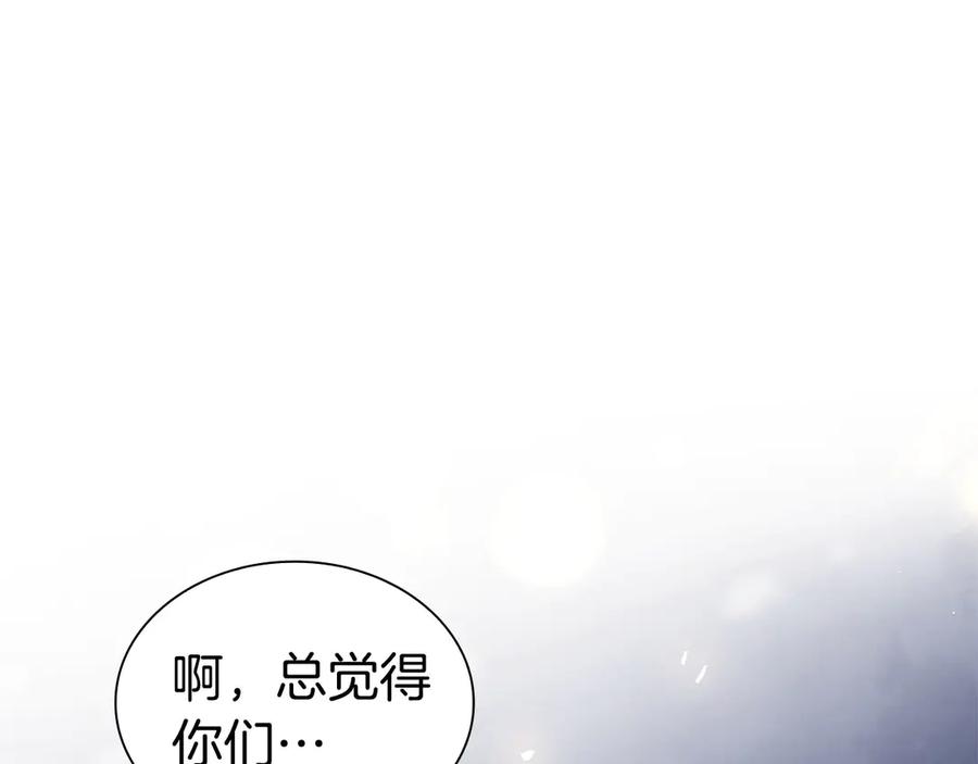 《重生后成为FFF级巫医》第62话 危急时刻，兄弟情深，然后那个男人…_! 第264页