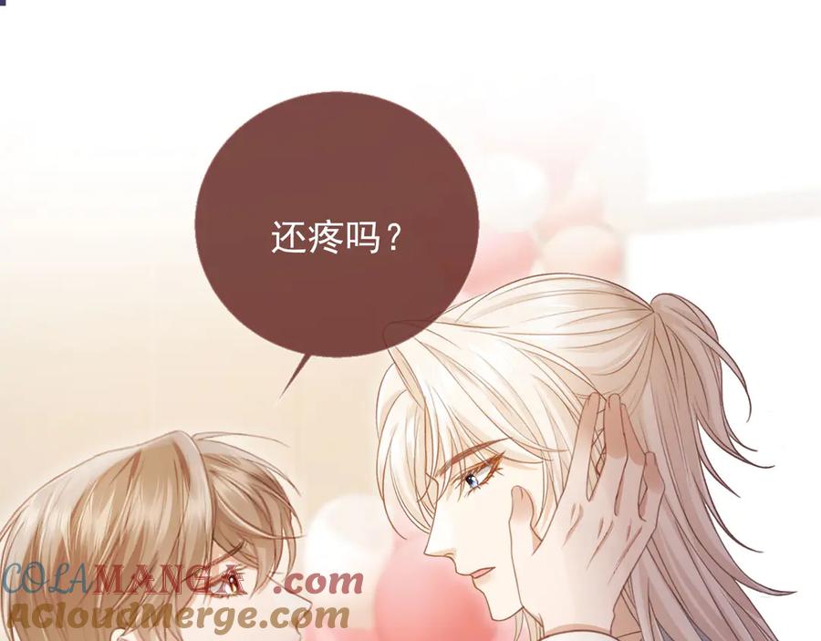 白月光他爱上替身了？！ 第58话 求婚 第64页
