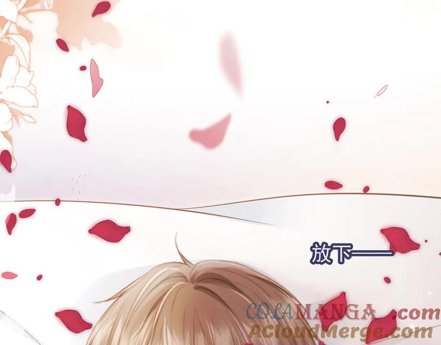 白月光他爱上替身了？！ 第58话 求婚 第73页