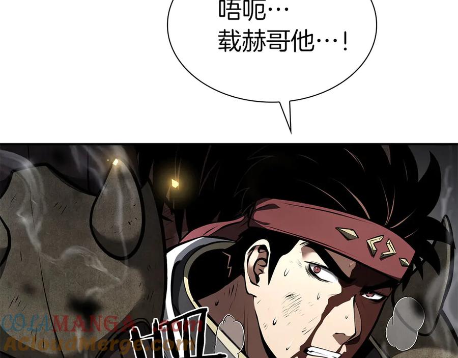 《重生后成为FFF级巫医》第62话 危急时刻，兄弟情深，然后那个男人…_! 第217页