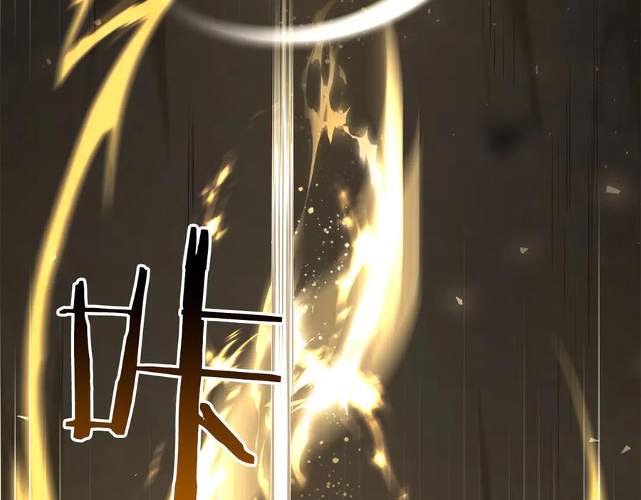 《重生后成为FFF级巫医》第62话 危急时刻，兄弟情深，然后那个男人…_! 第230页