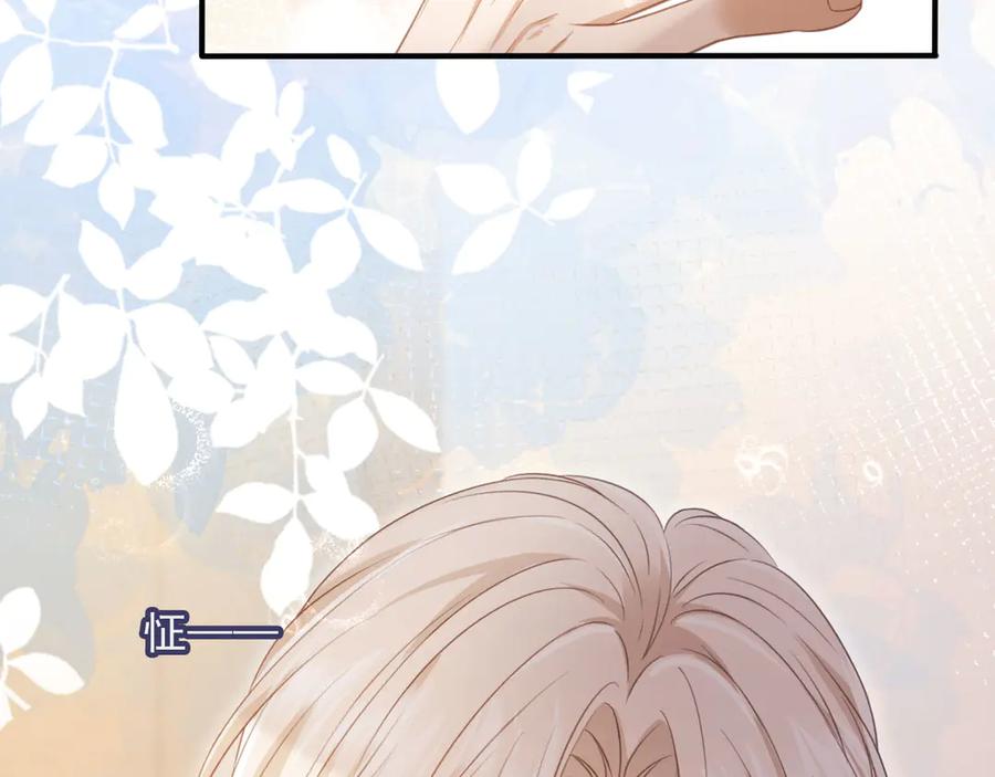 白月光他爱上替身了？！ 第58话 求婚 第57页