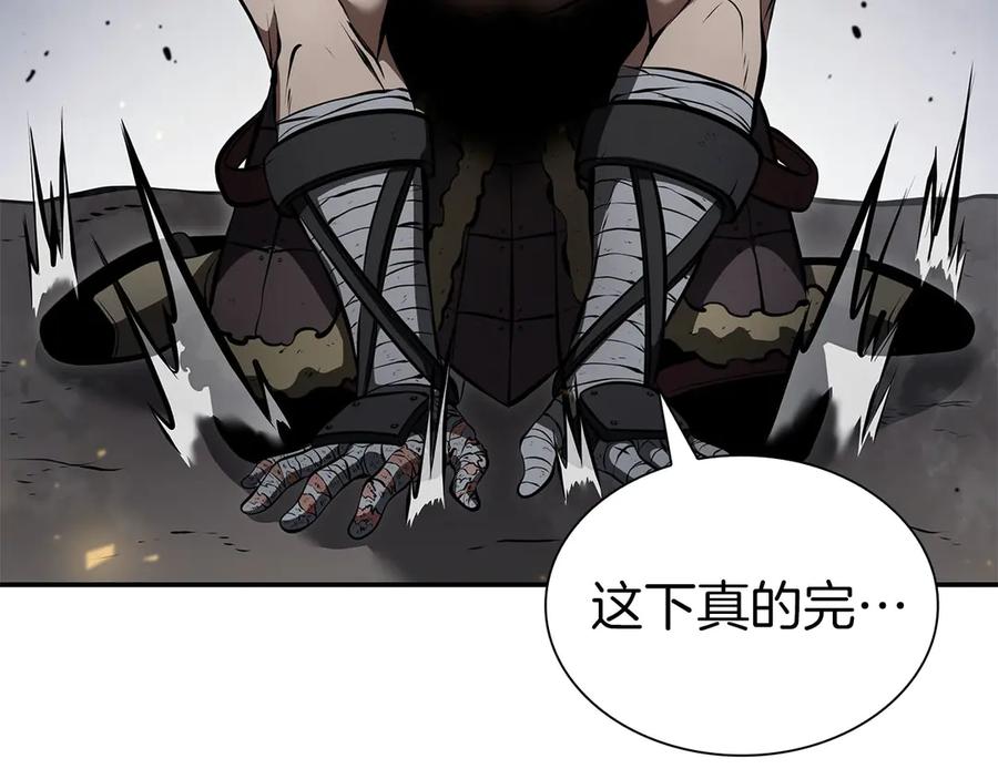 《重生后成为FFF级巫医》第62话 危急时刻，兄弟情深，然后那个男人…_! 第243页