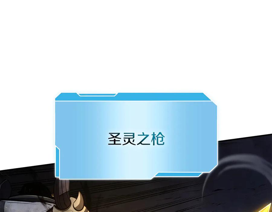 《重生后成为FFF级巫医》第62话 危急时刻，兄弟情深，然后那个男人…_! 第198页