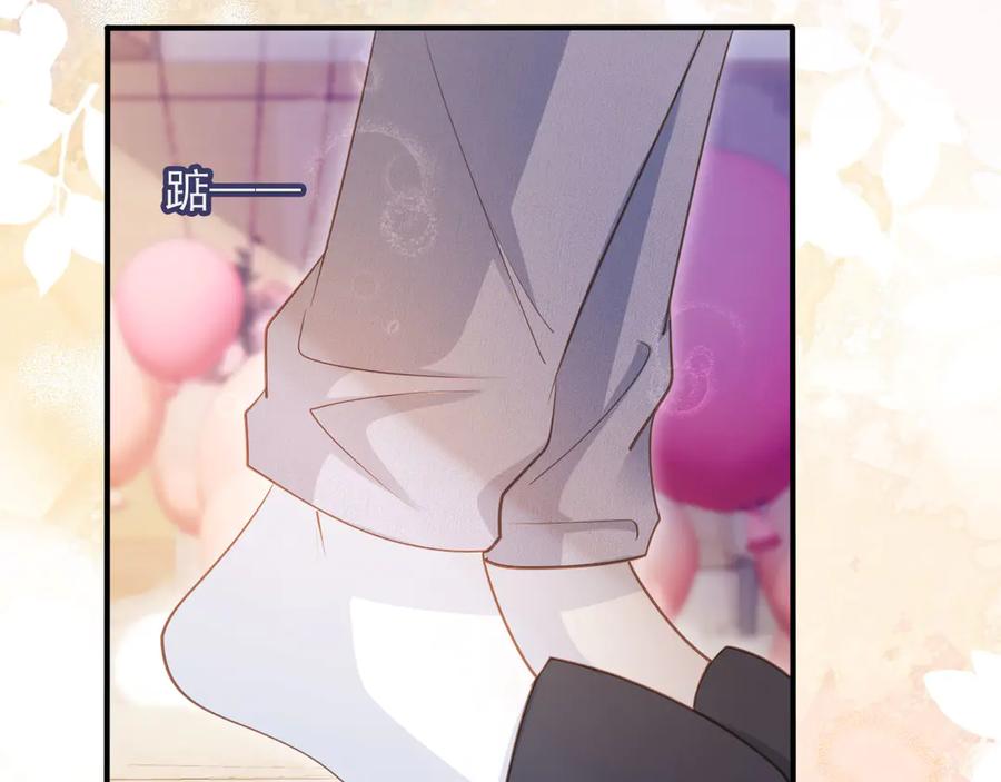 白月光他爱上替身了？！ 第58话 求婚 第60页
