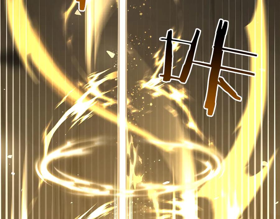 《重生后成为FFF级巫医》第62话 危急时刻，兄弟情深，然后那个男人…_! 第231页