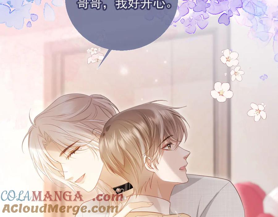 白月光他爱上替身了？！ 第58话 求婚 第22页