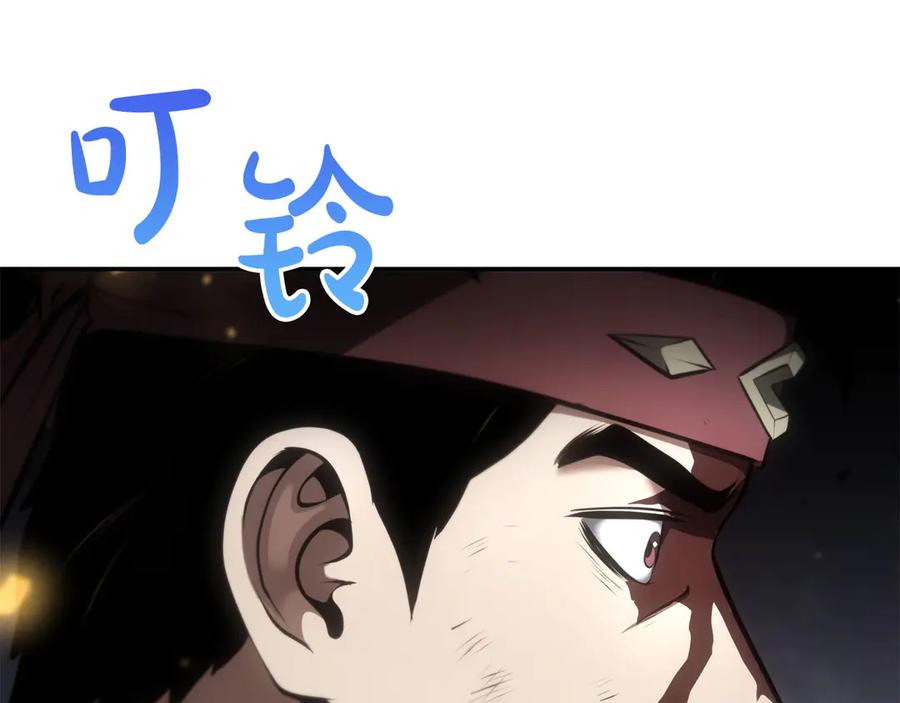 《重生后成为FFF级巫医》第62话 危急时刻，兄弟情深，然后那个男人…_! 第235页