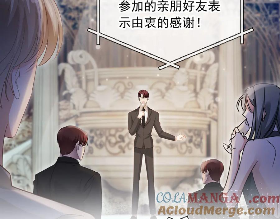 白月光他爱上替身了？！ 第60话 订婚了！ 第53页