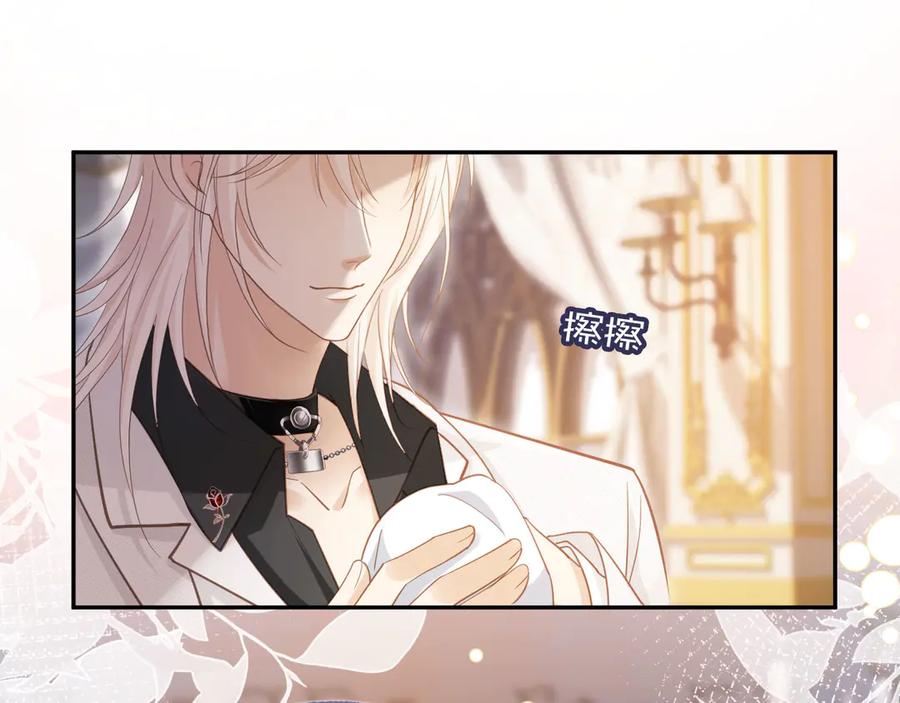 白月光他爱上替身了？！ 第60话 订婚了！ 第34页
